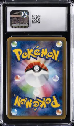 2016 POKEMON JAPANESE SM PROMO SUN & MOON #003 PIKACHU-HOLO CGC 10 GEM MINT - Image 2