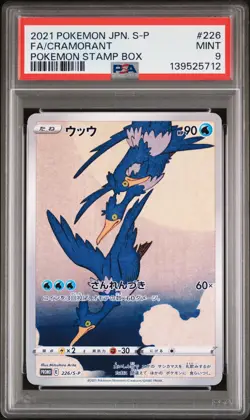 2021 POKEMON JAPANESE S PROMO POKEMON STAMP BOX #226 FULL ART/CRAMORANT PSA 9 - Image 1