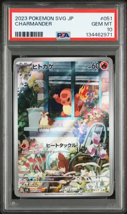 2023 POKEMON JAPANESE SVG-CHARIZARD SPECIAL DECK SET EX #051 CHARMANDER PSA 10 - Image 1