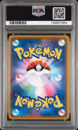 2020 POKEMON JPN AMAZING VOLT TACKLE #114 FULL ART/PIKACHU VMAX-HYPER PSA 10 - Image 2