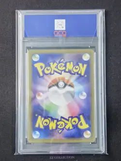 2025 Pokemon TCG Japanese MEGA Ludicolo M2 081/080 AR Inferno X #3 ACG 10 - Image 2