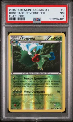 2015 POKEMON RUSSIAN XY FLASHFIRE #9 ROSERADE-REVERSE FOIL PSA 7 - Image 1