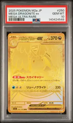2025 POKEMON JPN M2A-MEGA DREAM EX MEGA ULTRA RARE #250 MEGA DRAGONITE EX PSA 10 - Image 1