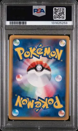 2006 POKEMON JAPANESE DRAGON FRONTIERS #021 SHELGON PSA 9 - Image 2
