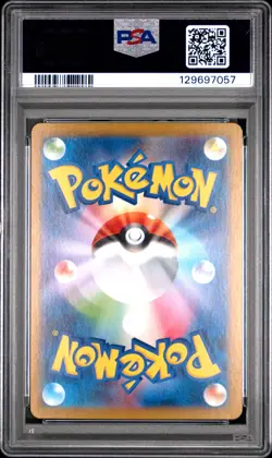 2025 POKEMON JAPANESE SV11B-BLACK BOLT ART RARE #119 EELEKTROSS PSA 9 - Image 2