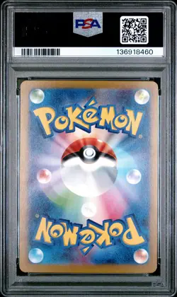 2023 POKEMON JAPANESE ANCIENT ROAR SPECIAL ART RARE #090 ROARING MOON EX PSA 10 - Image 2