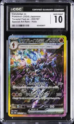 2024 POKEMON JAPANESE TERASTAL FEST EX SPECIAL ART RARE #203 CERULEDGE EX CGC 10 - Image 1