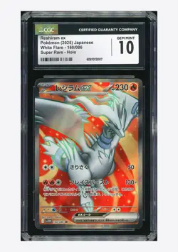 Pokemon CGC 10 GEM MINT Reshiram ex SR 2025 160/086 SV11W Japanese - Image 1