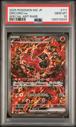 2025 POKEMON JAPANESE M2-INFERNO X SPECIAL ART RARE #111 ORICORIO EX PSA 10 - Image 1
