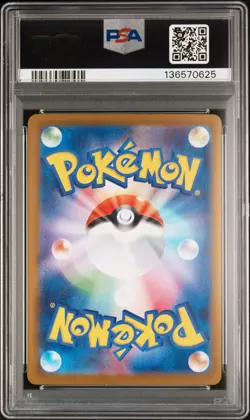 2025 POKEMON JAPANESE M2-INFERNO X SPECIAL ART RARE #111 ORICORIO EX PSA 10 - Image 2