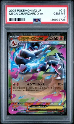 2025 POKEMON JAPANESE M2-INFERNO X #013 MEGA CHARIZARD X EX PSA 10 - Image 1