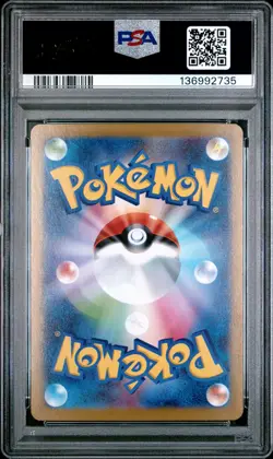 2025 POKEMON JAPANESE M2-INFERNO X #013 MEGA CHARIZARD X EX PSA 10 - Image 2