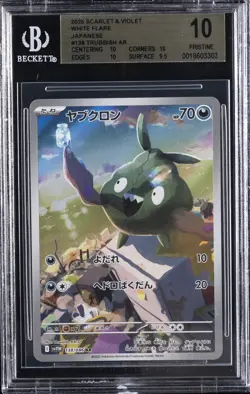 2025 POKEMON JAPANESE SCARLET & VIOLET WHITE FLARE ART RARE #138 TRUBBISH BGS 10 - Image 1