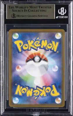 2025 POKEMON JAPANESE SCARLET & VIOLET WHITE FLARE ART RARE #138 TRUBBISH BGS 10 - Image 2