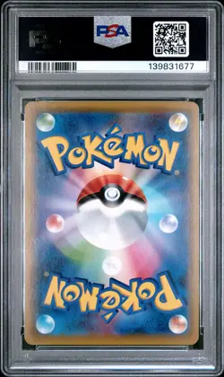 2019 POKEMON JAPANESE EXTRA REGULATION BOX #016 M GARDEVOIR EX PSA 10 - Image 2