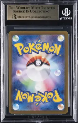 2024 POKEMON JAPANESE SCARLET & VIOLET PARADISE DRAGONA #070 LATIOS BGS 10 - Image 2