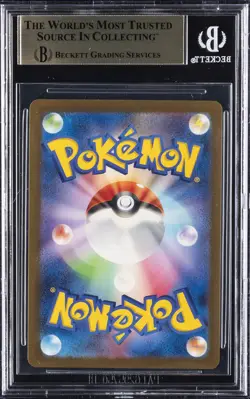 2023 POKEMON JAPANESE CHARIZARD & HO-OH EX DECK #013 CLEFAIRY BGS 9.5 - Image 2