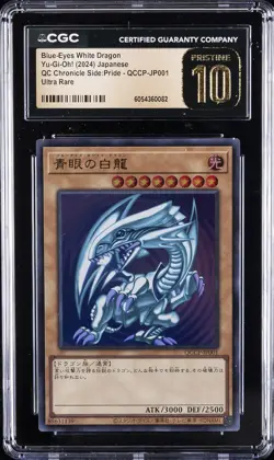 2024 YU-GI-OH! JAPANESE #QCCP-JP001 BLUE-EYES WHITE DRAGON CGC 10 PRISTINE - Image 1