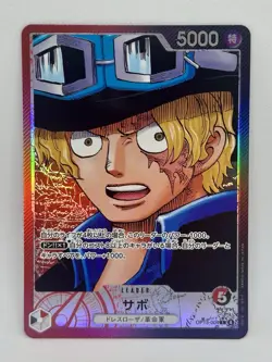 Sabo Leader Alt Art OP13-004 One Piece CCG - Carrying on His Will Japanese - Image 1
