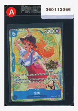 One Piece Nami SR Alt Art 2025 OP11-054 3RD Anniversary Chinese - Image 1