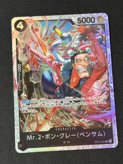 Mr. 2 Bon Clay SR OP14-091 Japanese ONE PIECE Seven Heroes of the Blue Sea - Image 1