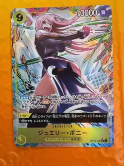 Jewelry Bonney OP13-108 Parallel (SR*) Carrying on His Will ONE PIECE Japanese - Image 1