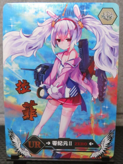 Laffey / Lafite Azur Lane UR Holo Foil Card Ultra Rare Goddess Story CCG NM Game - Image 1