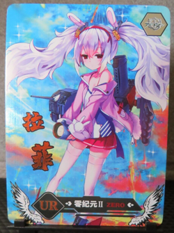 Laffey / Lafite Azur Lane UR Holo Foil Card Ultra Rare Goddess Story CCG NM Game - Image 2