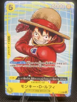 One Piece Card Monkey D. Luffy P P-106 p Promo Japanese - Image 1