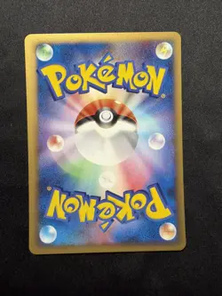 Brock's Forretress 011/020 Movie Commemoration VS Pack Japanese Pokemon Card NM+ - Image 2