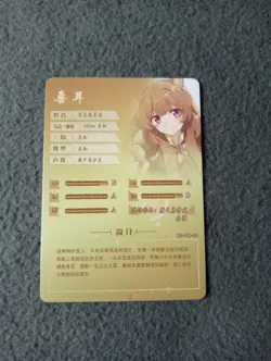 Raphtalia shield hero NS-11R-06 Goddess Story WAIFU ANIME CARD new - Image 2