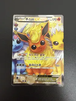 Flareon EX 007/032 Cp3 Pokekyun Collection Korean Card Full Art Rare Used RR - Image 1