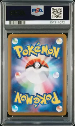 PSA 10 Gengar 074/071 CHR Full Art 2022 Pokemon Card Japanese Dark Phantasma - Image 2