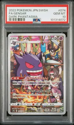 PSA 10 Gengar 074/071 CHR Full Art 2022 Pokemon Card Japanese Dark Phantasma - Image 3