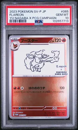2023 POKEMON JAPANESE SV-P PROMO YU NAGABA X POKEMON CARD #065 FLAREON PSA 10 - Image 1