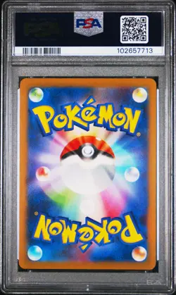 2023 POKEMON JAPANESE SV-P PROMO YU NAGABA X POKEMON CARD #065 FLAREON PSA 10 - Image 2