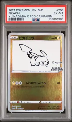 2021 POKEMON JPN S PROMO YU NAGABA X POKEMON CARD GAME CAMPAIGN PIKACHU PSA 6 - Image 1
