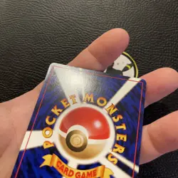 Dark Vileplume No.45 Team Rocket Japanese -Holo- Rare Pokemon card VLP - Image 3