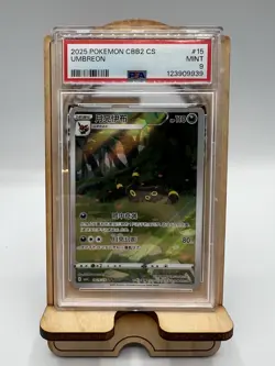 Pokemon TCG Exclusive Chinese Gem Vol.2 Umbreon Holo Card CBB2C Psa 9 - Image 1