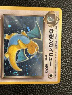 Dragonite 149 Holo Rare 1998 Team Rocket Pokemon Card Japanese - Image 2