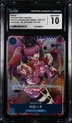 CGC 10 One Piece card OP01-077 UC Perona Japanese Jump GIGA（2） - Image 1