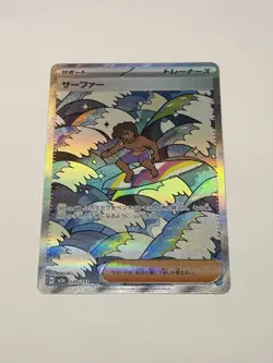 Surfer SAR 249/193 MEGA Dream ex M2a Pokemon Card TCG Japanese NM/M - Image 1