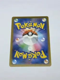 Surfer SAR 249/193 MEGA Dream ex M2a Pokemon Card TCG Japanese NM/M - Image 2