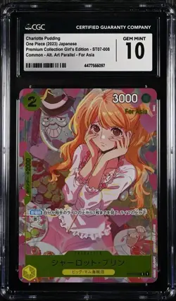 CGC 10 Charlotte Pudding ST07-008 C - Premium Card Collection (Girls Edition)（2） - Image 1