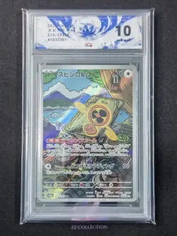2025 Pokemon TCG Japanese Fan Rotom M2a 213/193 AR Mega Dream Ex Holo #9 ACG 10 - Image 1
