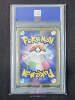 2025 Pokemon TCG Japanese Fan Rotom M2a 213/193 AR Mega Dream Ex Holo #9 ACG 10 - Image 2