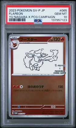 2023 POKEMON JAPANESE SV-P PROMO YU NAGABA X POKEMON CARD #065 FLAREON PSA 10 - Image 1