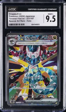 2024 POKEMON JAPANESE TERASTAL FEST EX SPECIAL ART RARE DRAGAPULT EX CGC 9.5 - Image 1