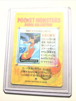 Pocket Monsters - Bandai - Orange Islands - Pokemon STICKER - 156 - Japanese - Image 2