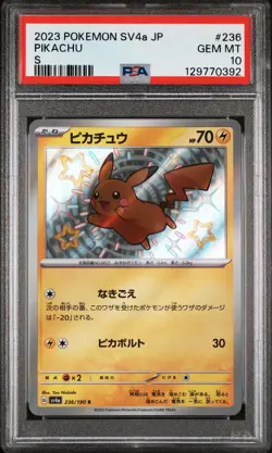 2023 POKEMON JAPANESE SV4A-SHINY TREASURE EX S #236 PIKACHU PSA 10 - Image 1